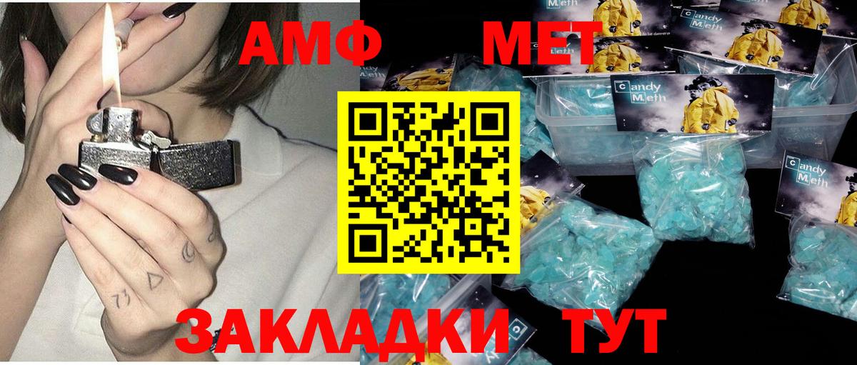 Амфетамин VHQ  АМФЕТАМИН  Карталы  Вход с VPN 