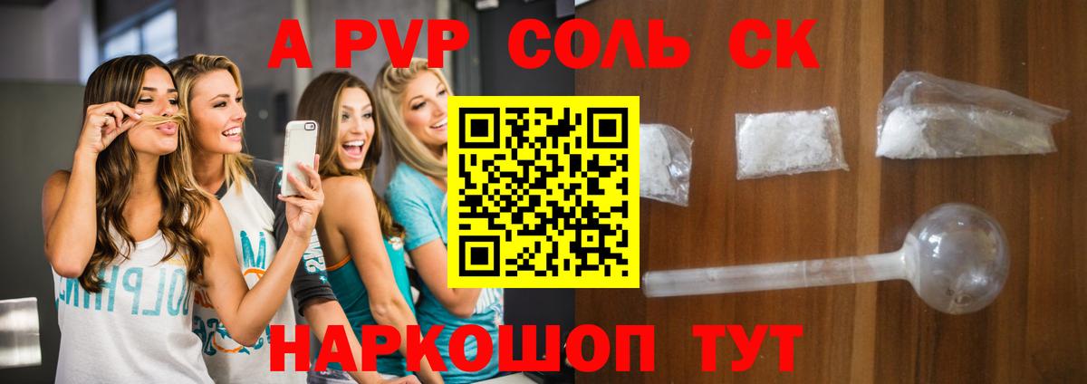 КОКАИН  ГАШИШ  Канабис  Карталы  МЕФ кристаллы  Вход с VPN  ЭКСТАЗИ 