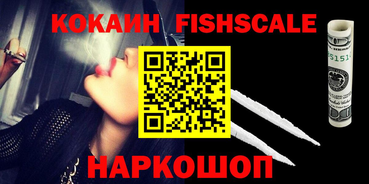 КОКАИН Эквадор Карталы