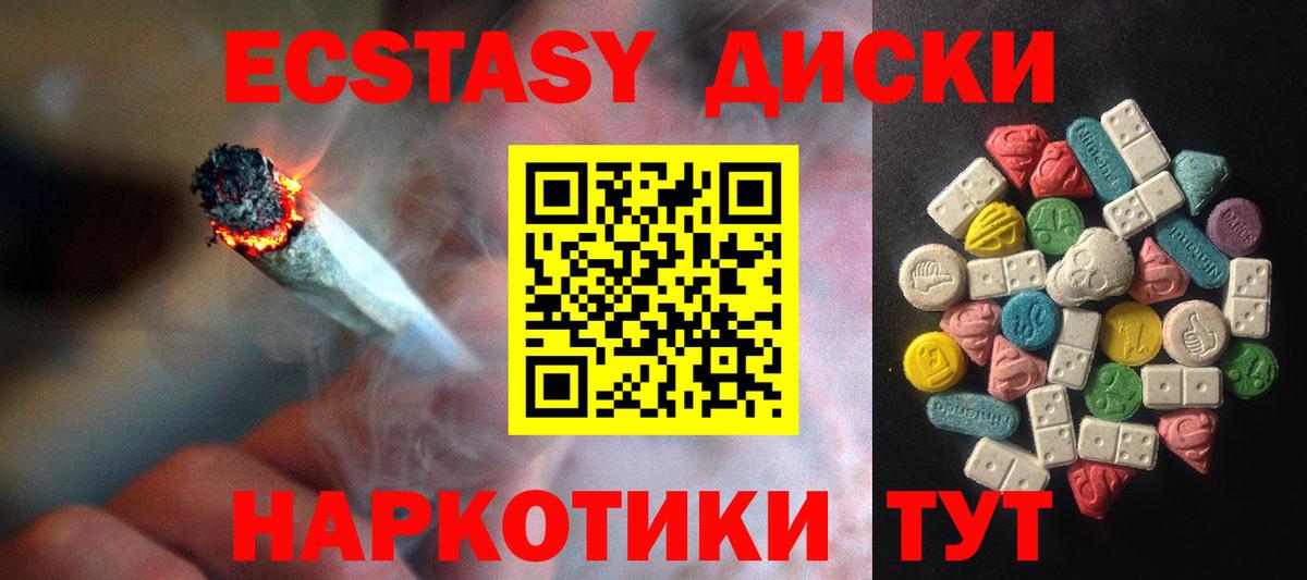 Экстази VHQ Карталы