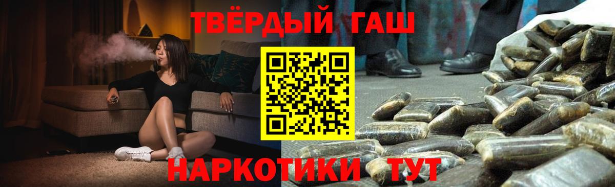 ГАШИШ hashish Карталы