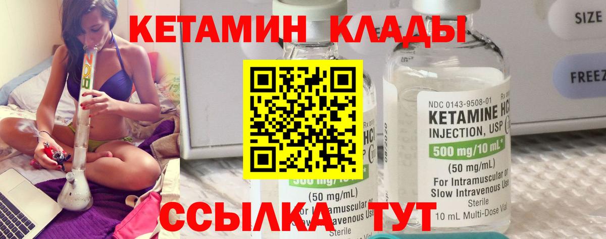 Карталы  Кетамин VHQ  Вход с VPN  МЕГА ONION  КЕТАМИН VHQ 