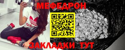 меф VHQ Кингисепп