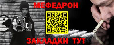 меф VHQ Кингисепп