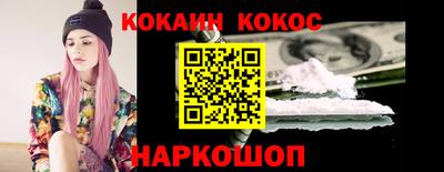 синтетический гашиш Кинель