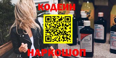 синтетический гашиш Кинель