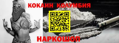 меф VHQ Кингисепп