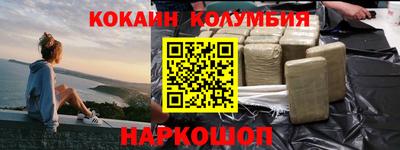 меф VHQ Кингисепп