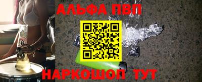 синтетический гашиш Кинель