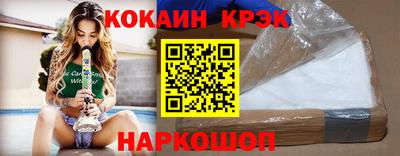 меф VHQ Кингисепп