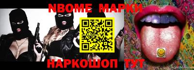 меф VHQ Кингисепп