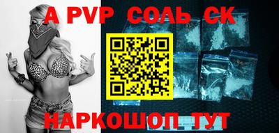 гашик Кимры