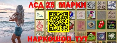 синтетический гашиш Кинель