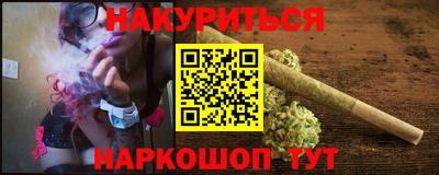 меф VHQ Кингисепп