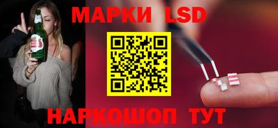 синтетический гашиш Кинель