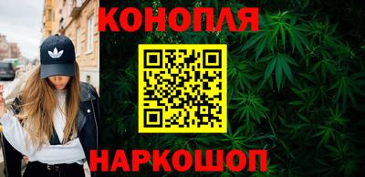 синтетический гашиш Кинель