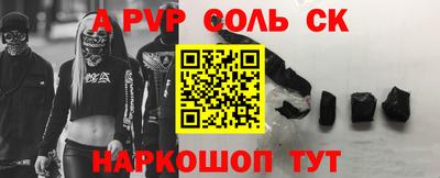 синтетический гашиш Кинель