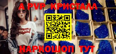 синтетический гашиш Кинель