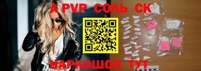 меф VHQ Кингисепп