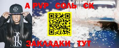 меф VHQ Кингисепп