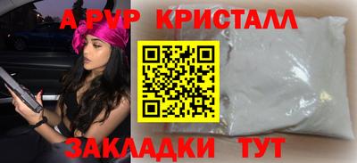 синтетический гашиш Кинель
