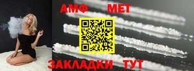 меф VHQ Кингисепп