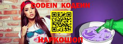 синтетический гашиш Кинель