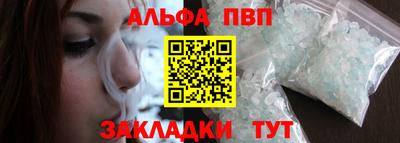 синтетический гашиш Кинель