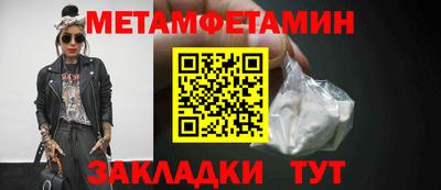 гашик Кимры