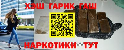 гашик Кимры