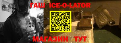синтетический гашиш Кинель