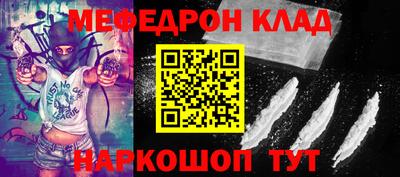 синтетический гашиш Кинель