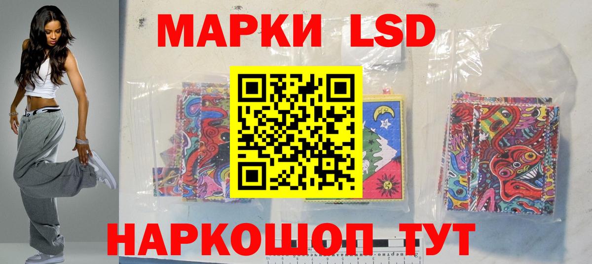 LSD-25 экстази ecstasy  Вход с VPN  Лсд 25 экстази кислота  Карталы 