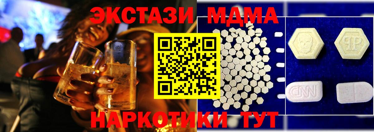 ГАШ Карталы