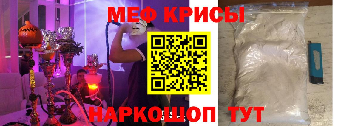 Меф  Вход с VPN  МЕФ  Карталы  Мефедрон мука  Мефедрон 4 MMC 