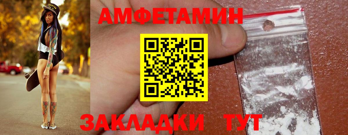 Метамфетамин мет  Метамфетамин мет  Первитин  Вход с VPN  Карталы 