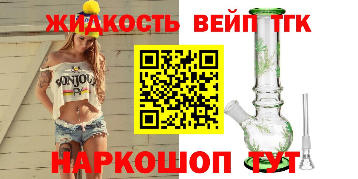 цены наркотик  Вход с VPN  Карталы  ТГК гашишное масло 