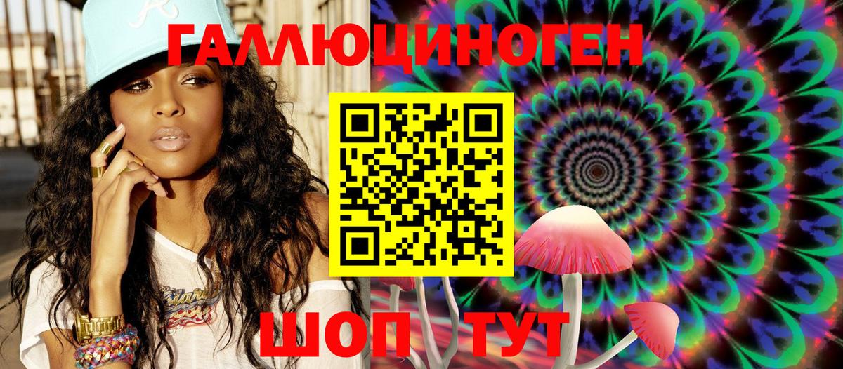 Галлюциногенные грибы Psilocybine cubensis  наркошоп  Карталы  Вход с VPN  Галлюциногенные грибы Cubensis 