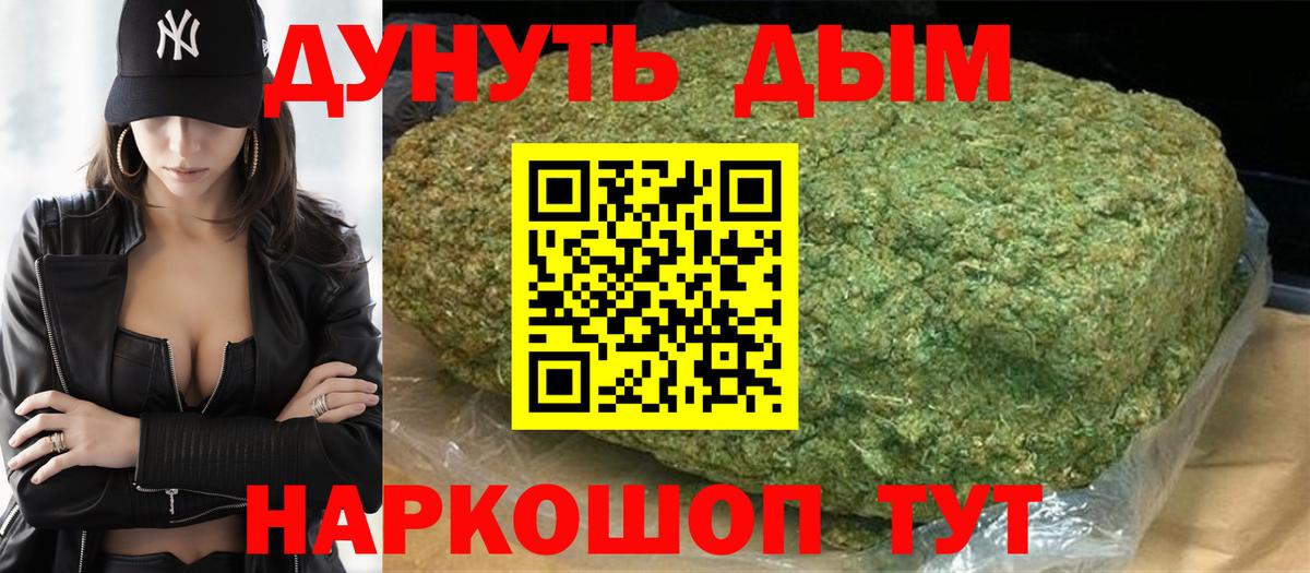 Каннабис Bruce Banner  Шишки марихуана семена  Карталы  Шишки марихуана тримм  Вход с VPN  Конопля Amnesia 